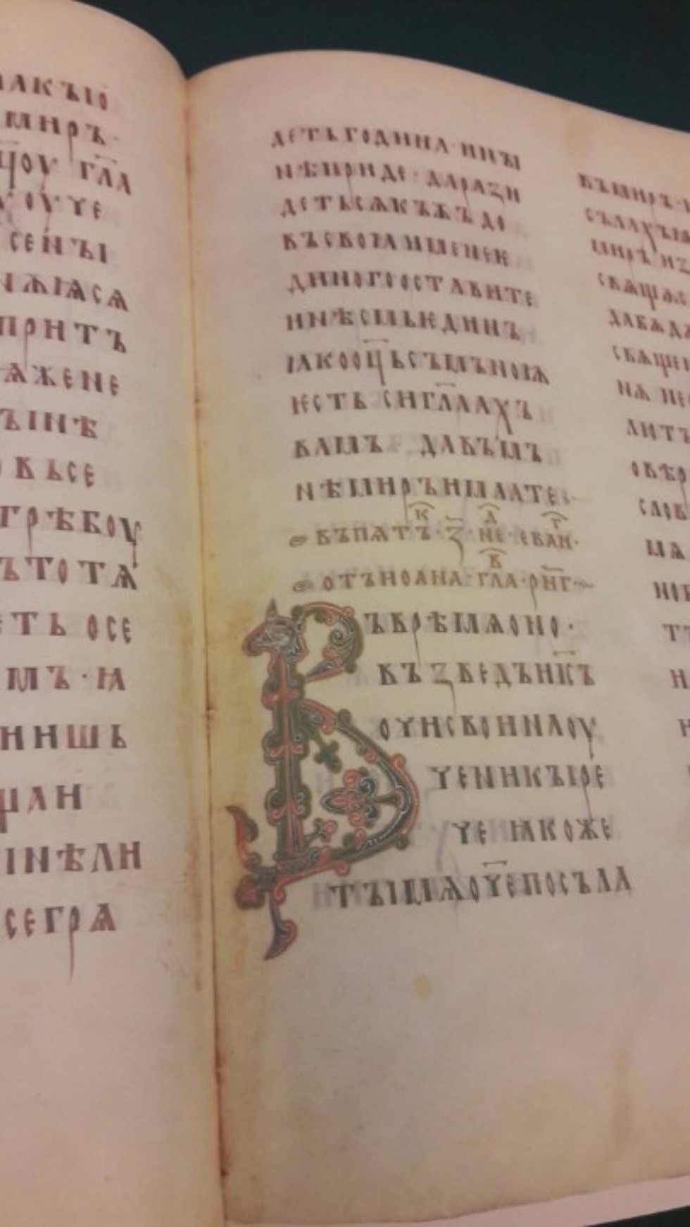 Ученики 7С класса посетили отдел рукописей и редких книг Научной библиотеки Н. И. Лобачевского КФУ Ученики 7С класса посетили отдел рукописей и редких книг Научной библиотеки Н. И. Лобачевского КФУ