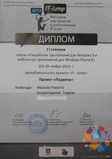 IT-     Windows 8  Windows Phone