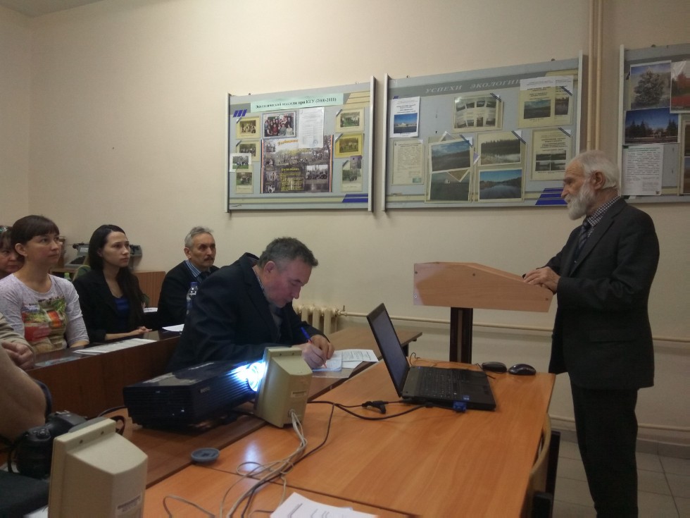 На Кафедре природообустройства и водопользования ИУЭФ КФУ состоялись XXVIII чтения им. В.А. Попова На Кафедре природообустройства и водопользования ИУЭФ КФУ состоялись XXVIII чтения им. В.А. Попова