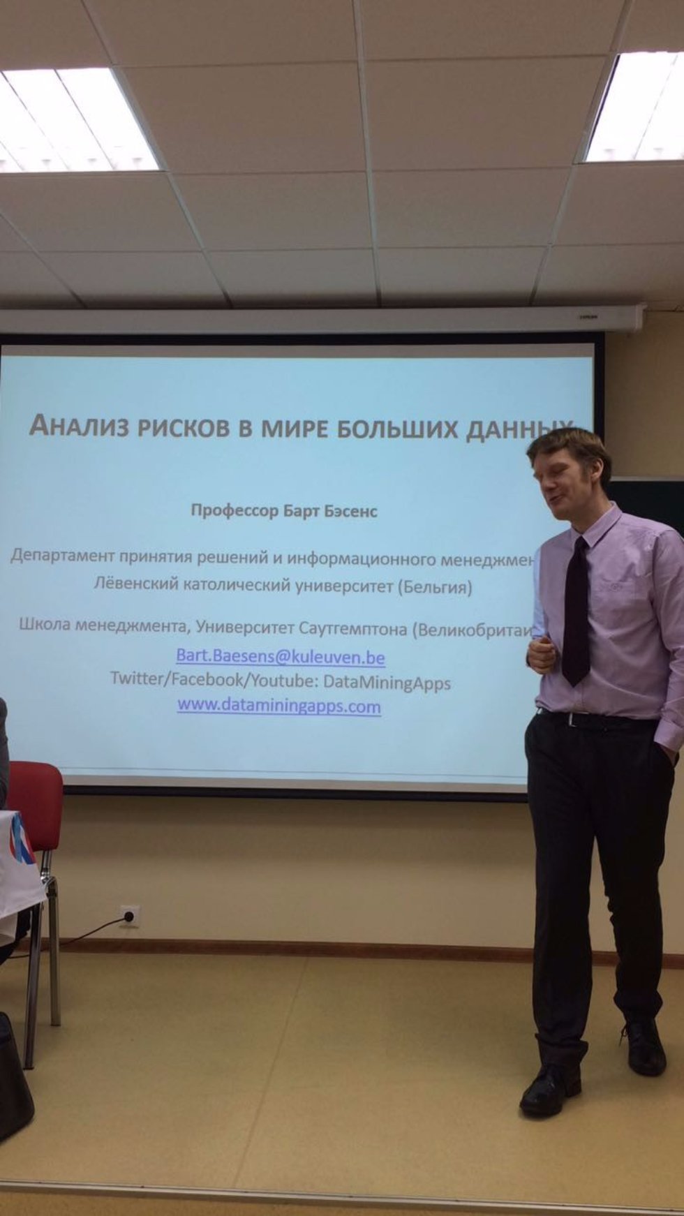 Заведующий кафедрой банковского дела Дарякин А.А. принял участие в III Международном форуме'Ловушка 'новой нормальности' Заведующий кафедрой банковского дела Дарякин А.А. принял участие в III Международном форуме'Ловушка 'новой нормальности'