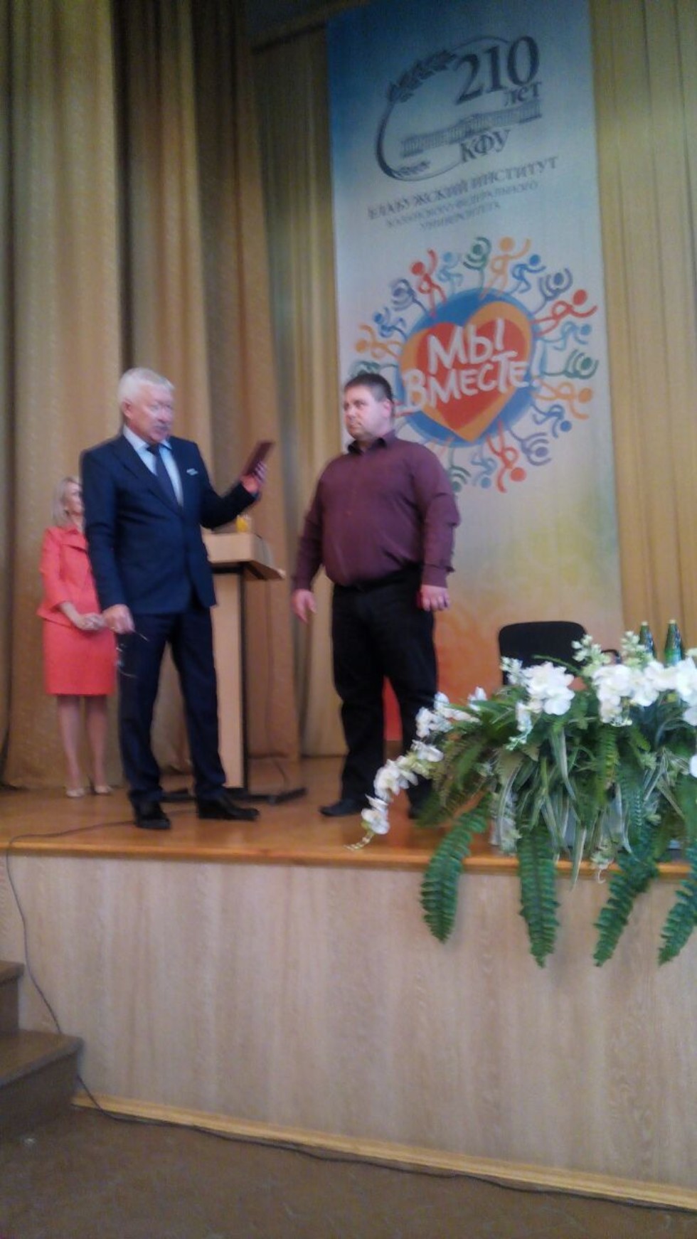 Сильный человек, это тот, кто помогает слабому стать сильным Сильный человек, это тот, кто помогает слабому стать сильным