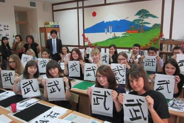An Officer of the Culture Department of the Embassy of Japan in Russia Gave a Lesson of Calligraphy and Japanese Culture