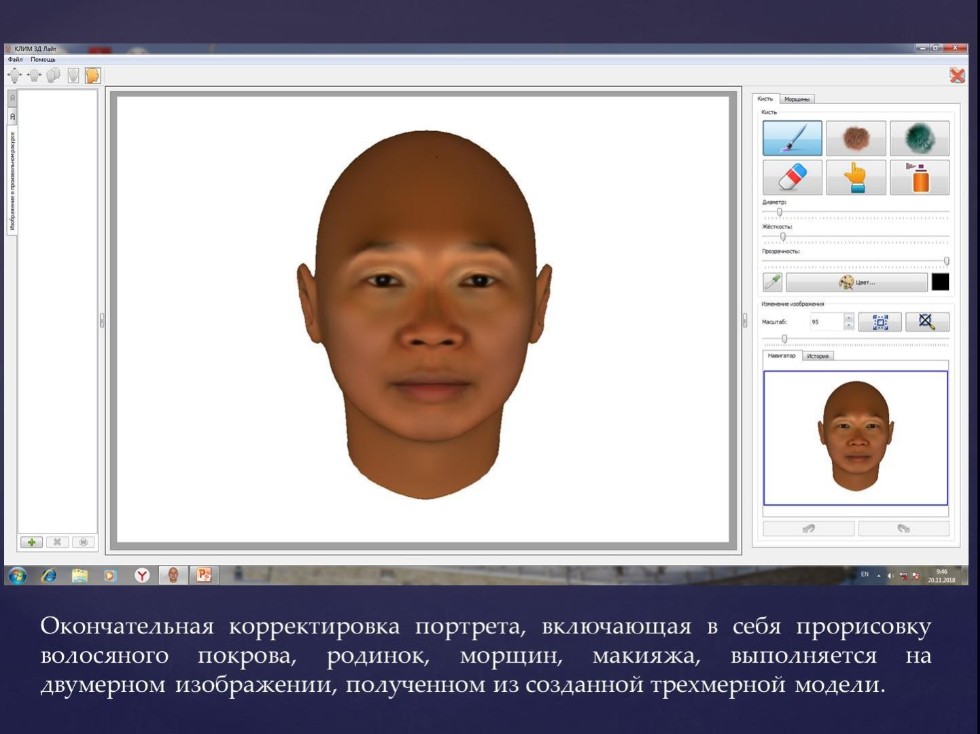 Учебная криминалистическая лаборатория Учебная криминалистическая лаборатория