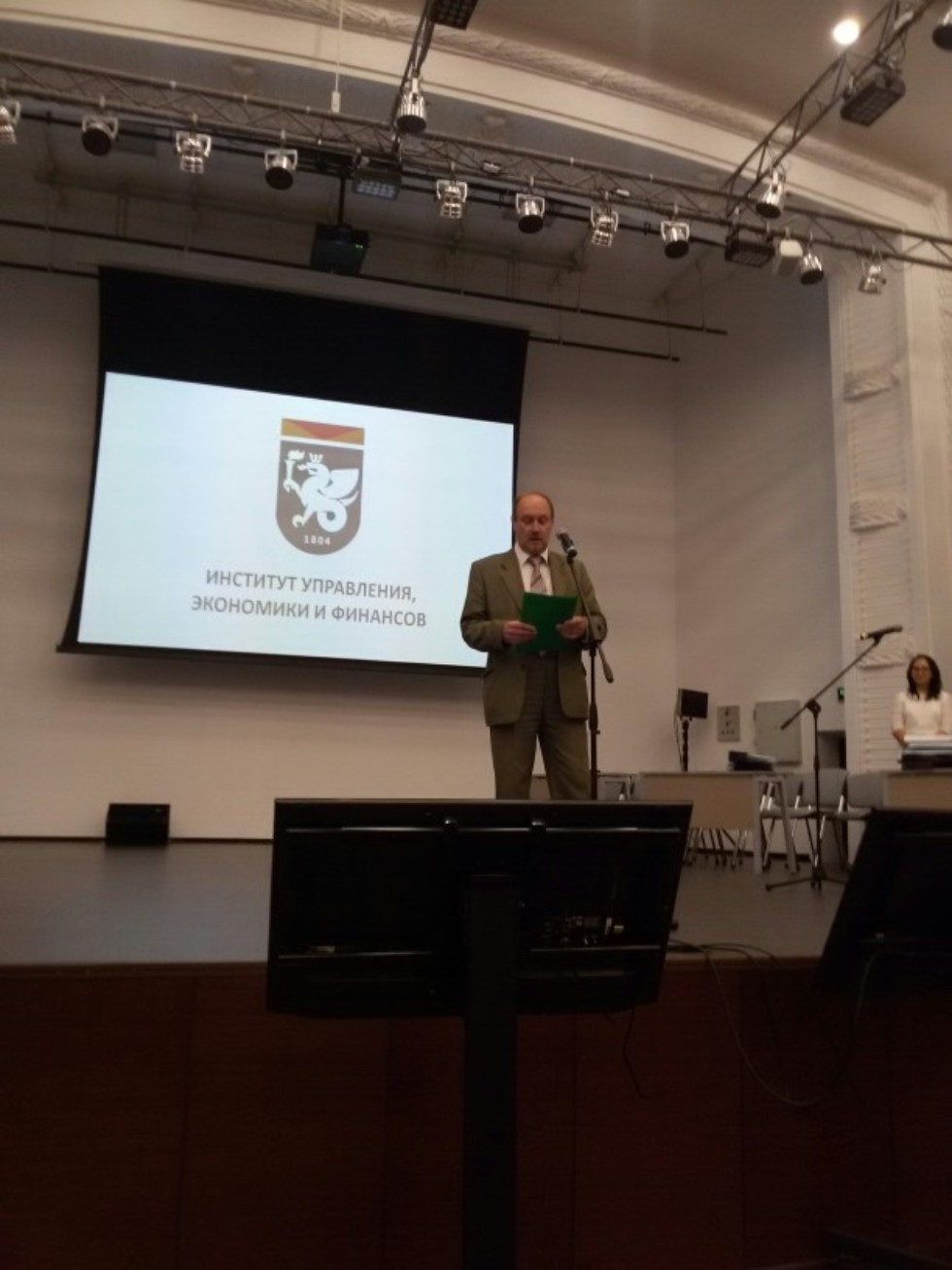 Вручение дипломов выпускникам Института управления, экономики и финансов заочной формы обучения Вручение дипломов выпускникам Института управления, экономики и финансов заочной формы обучения