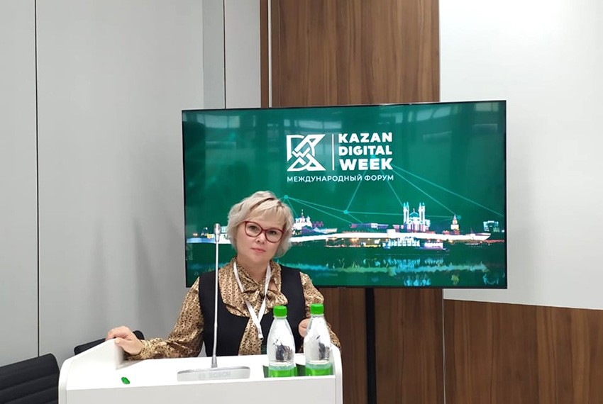 Kazan Digital Week-2023 ,Kazan Digital Week-2023
