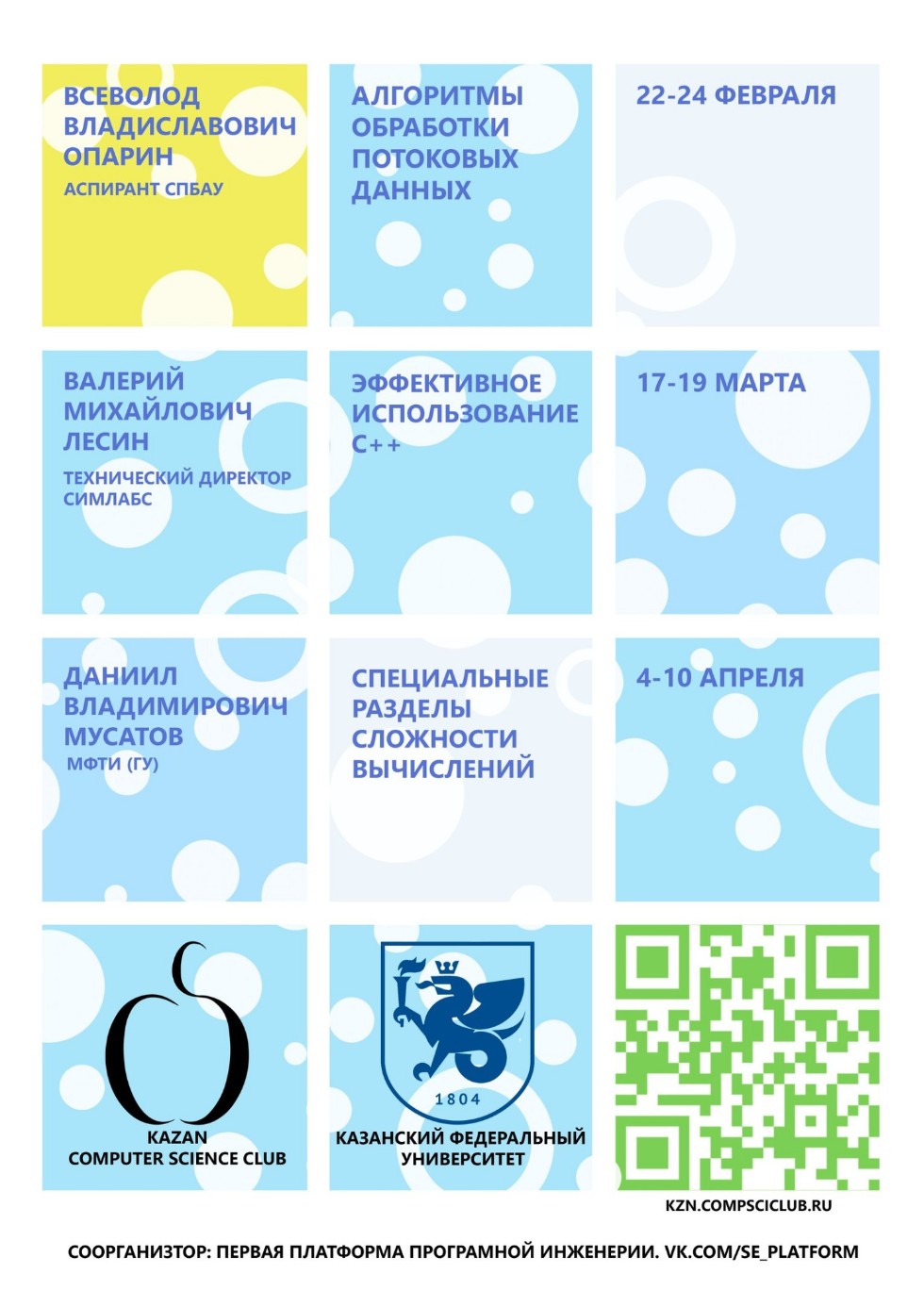 Computer Science Club Computer Science Club