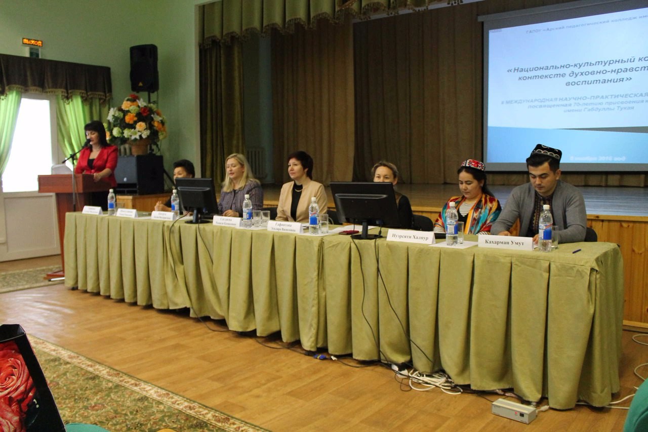 Преподаватели и студенты ИФМК приняли участие в работе международной научно-практической конференции на базе Арского педагогического колледжа Преподаватели и студенты ИФМК приняли участие в работе международной научно-практической конференции на базе Арского педагогического колледжа