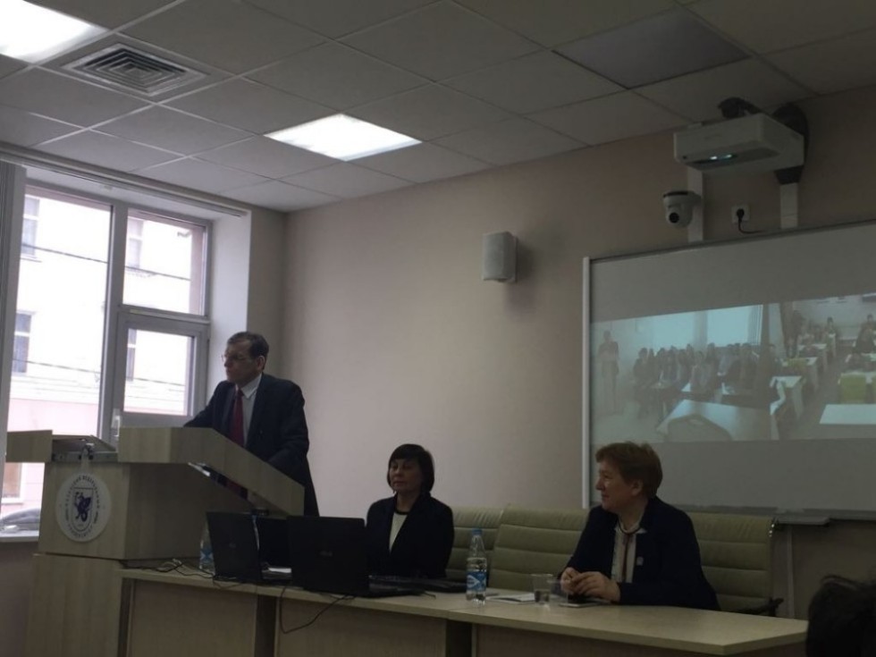 Международный научно-методический онлайн-семинар Международный научно-методический онлайн-семинар