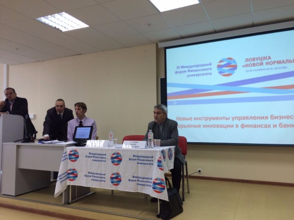 Заведующий кафедрой банковского дела Дарякин А.А. принял участие в III Международном форуме'Ловушка 'новой нормальности' Заведующий кафедрой банковского дела Дарякин А.А. принял участие в III Международном форуме'Ловушка 'новой нормальности'