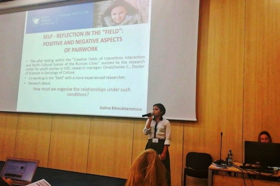 Студенты ЕИ КФУ выступили на Think Big Week Студенты ЕИ КФУ выступили на Think Big Week