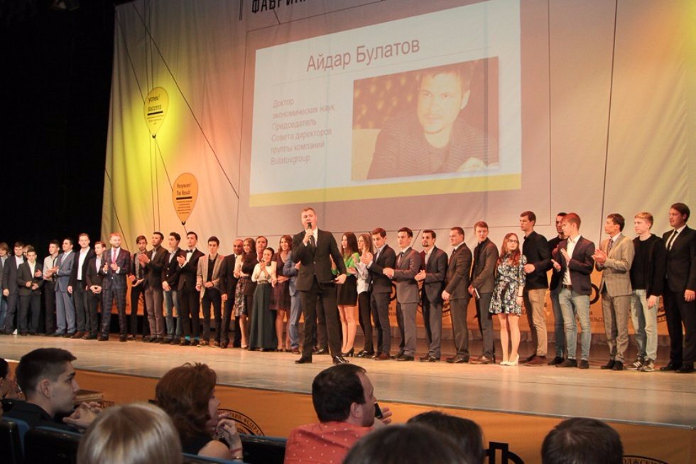 Kazan University Students Make It to Finals of 'Business Factory'