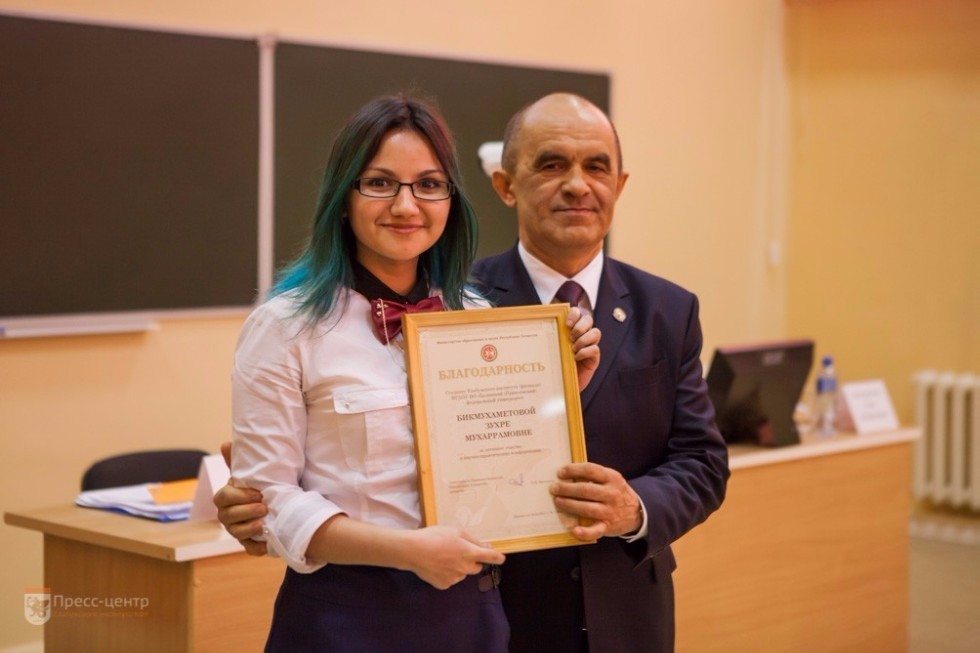 A meeting of the Board of Trustees was held in Elabuga Institute of Kazan Federal University ,Elabuga Institute