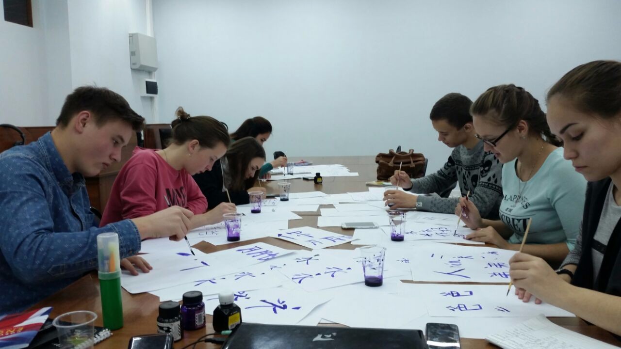 Изучение китайского языка Изучение китайского языка