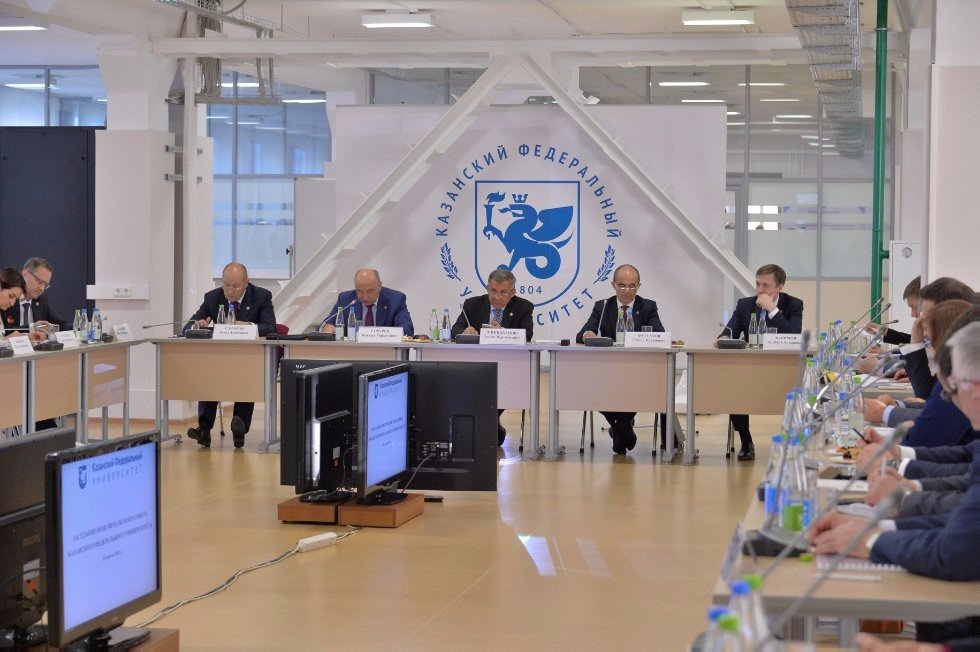 Board of Trustees of Kazan University Convened to Discuss Engineering Education ,KUKA, IE, Board of Trustees, University Clinic