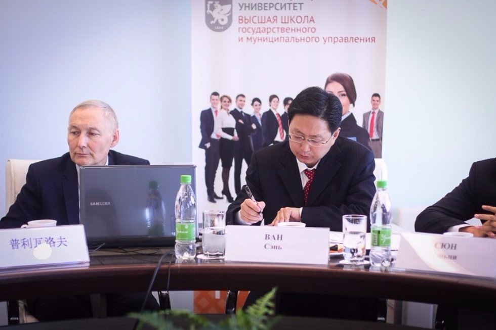 Public Servants from Sichuan Started Training at the Higher School of Public Administration ,Sichuan, Sichuan University, Southwest Petroleum University, Beijing Administrative College, HSPA, Government of Tatarstan