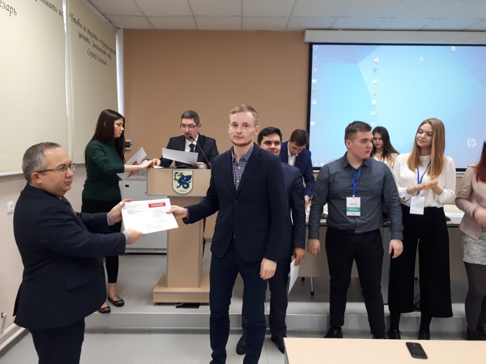 В Институте управления, экономики и финансов завершился всероссийский форум по финансовой грамотности В Институте управления, экономики и финансов завершился всероссийский форум по финансовой грамотности