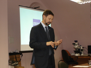 Семинар по микроскопам Дух геофака