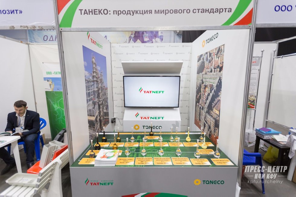 КФУ принял участие в ХI Камском инновационно-промышленном форуме КФУ принял участие в ХI Камском инновационно-промышленном форуме