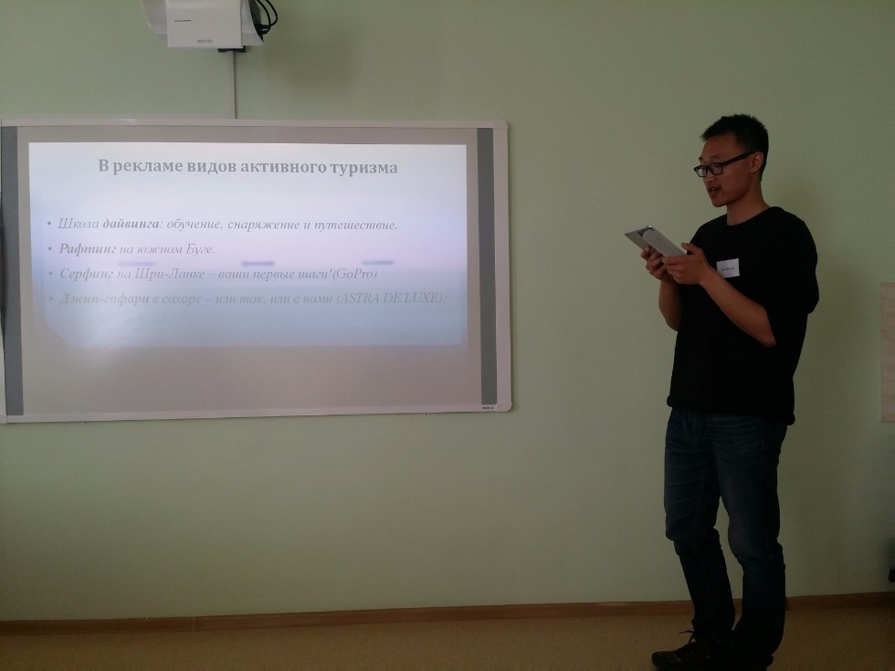 16 мая прошла IV Международная молодежная научно-практическая конференция 'Культура и наука: новый взгляд' 16 мая прошла IV Международная молодежная научно-практическая конференция 'Культура и наука: новый взгляд'