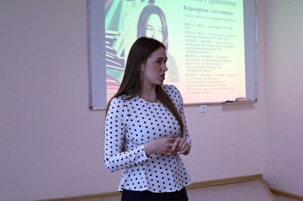 Профилизация v2.0 Профилизация v2.0