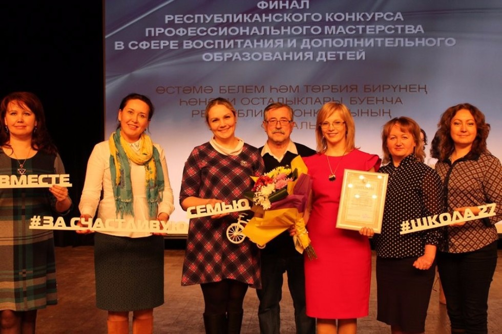 Лучший классный руководитель Татарстана - выпускник Елабужского института КФУ Лучший классный руководитель Татарстана - выпускник Елабужского института КФУ