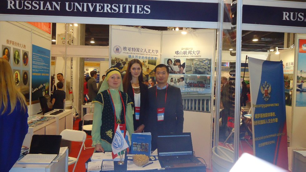           .  ,XV    «China Education Expo».