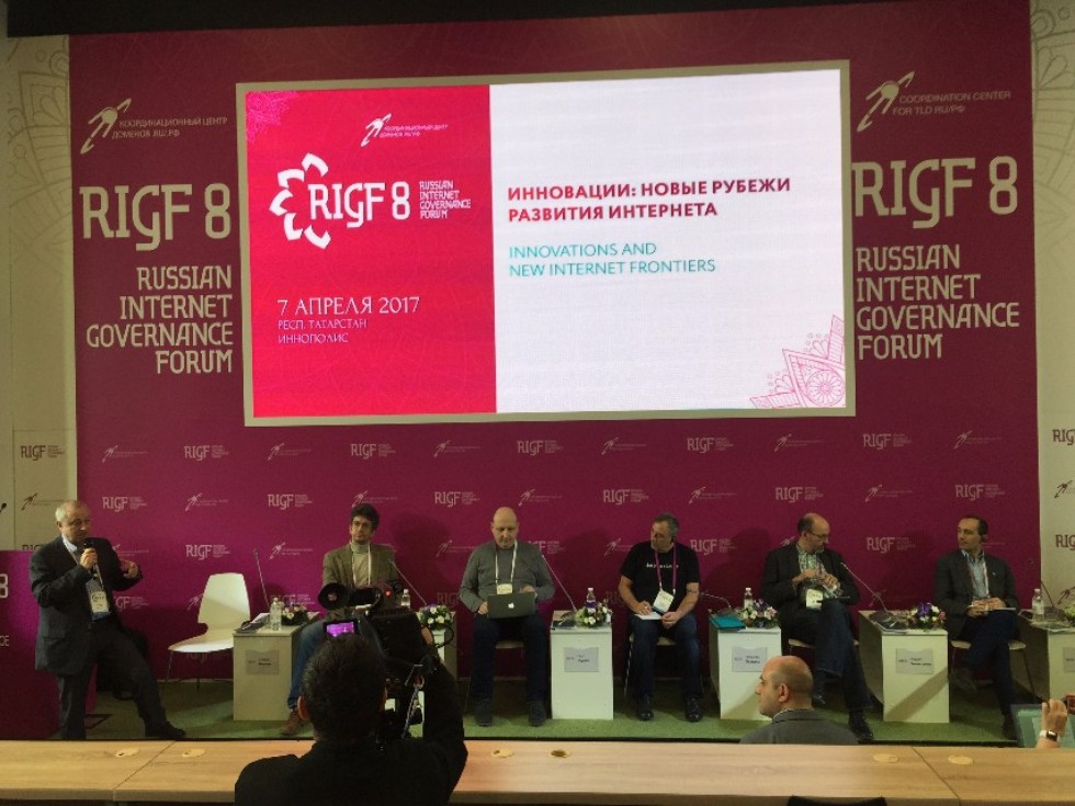 Russian Internet Governance Forum 2017 ,RIGF, Russian Internet Governance Forum,      