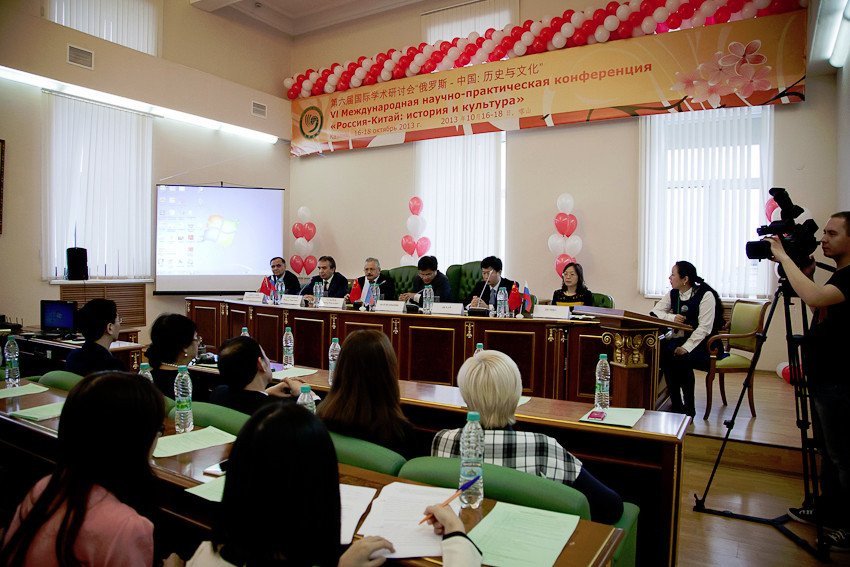Intercultural Dialogue between Russia and China