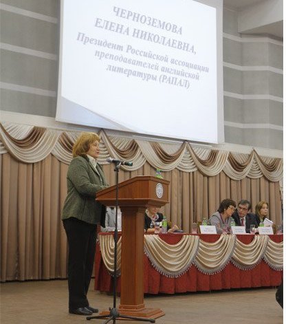 В ИФИ КФУ завершился научный Международный форум лингвистов В ИФИ КФУ завершился научный Международный форум лингвистов