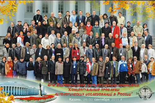 конференции Дух геофака