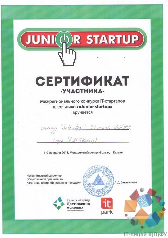  IT-     Junior Startup