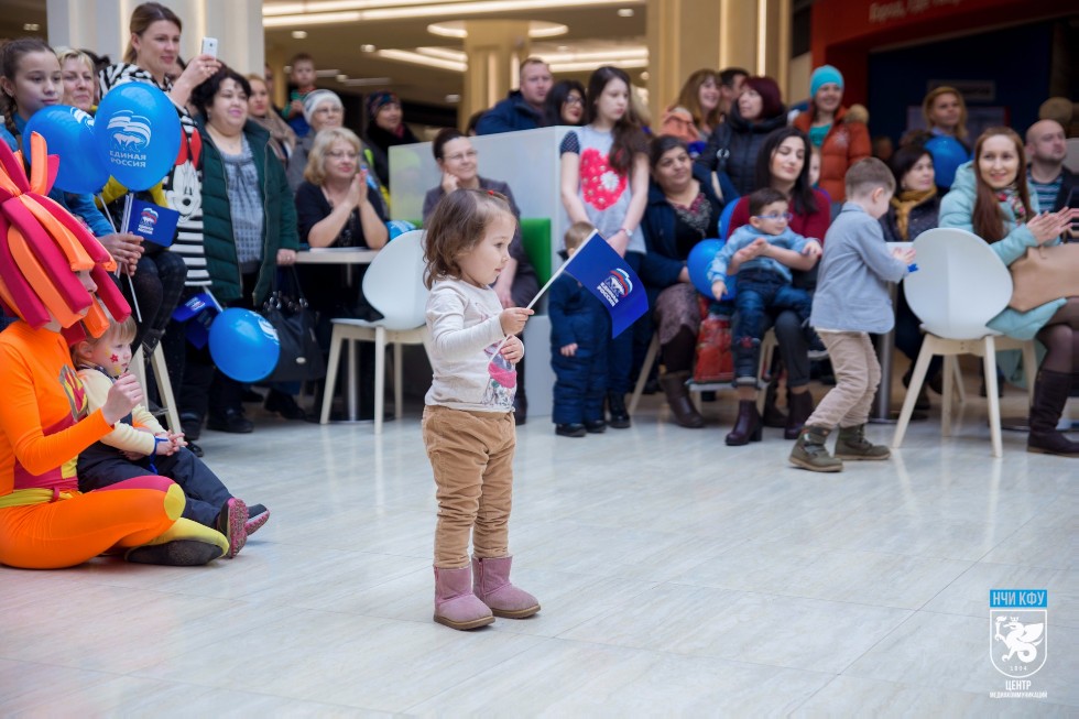 Инклюзивный праздник 'День чудес' Инклюзивный праздник 'День чудес'