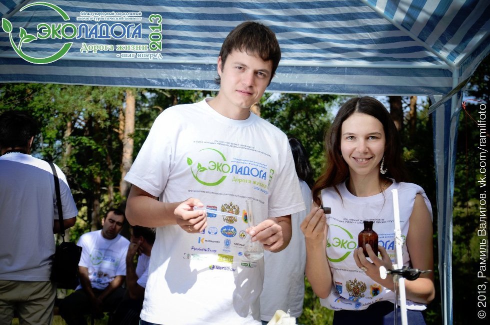 Young Scientists from KFU Took Part in the International Convent 'EcoLadoga-2013'