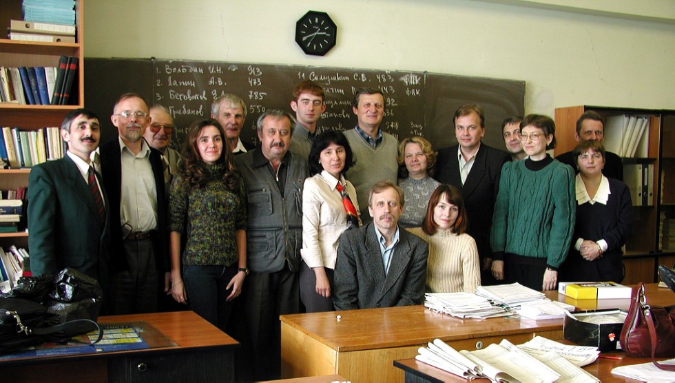 Кафедра математической статистики Кафедра математической статистики