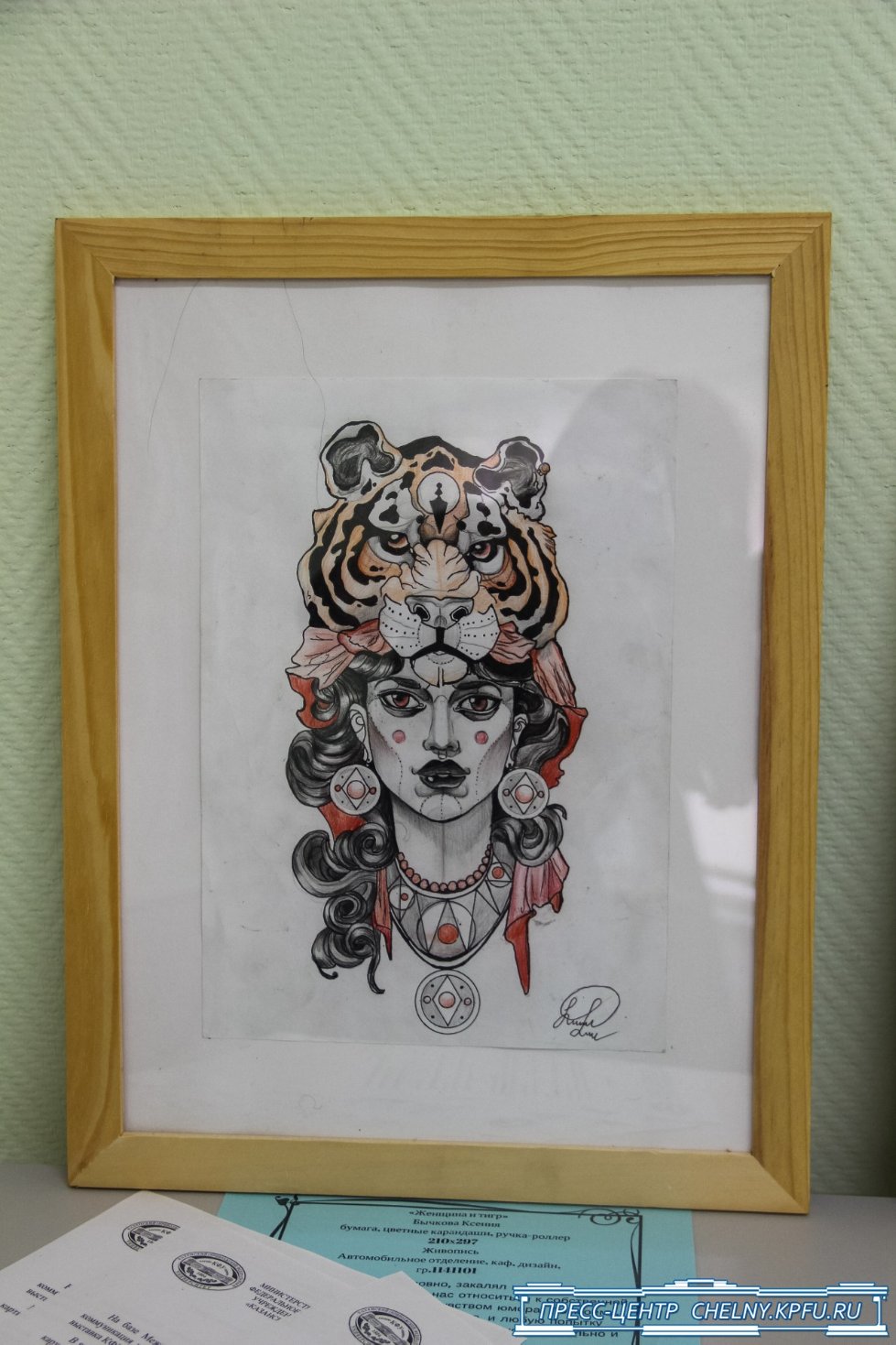 Будь 'В фокусе'! Будь 'В фокусе'!