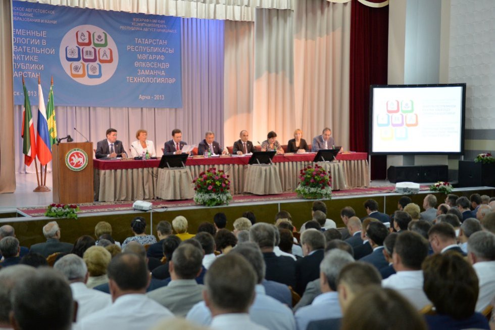 Regular meeting of employees in the sphere of education and science