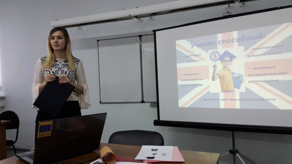 Новый этап эпохи профессионального роста учителя Новый этап эпохи профессионального роста учителя