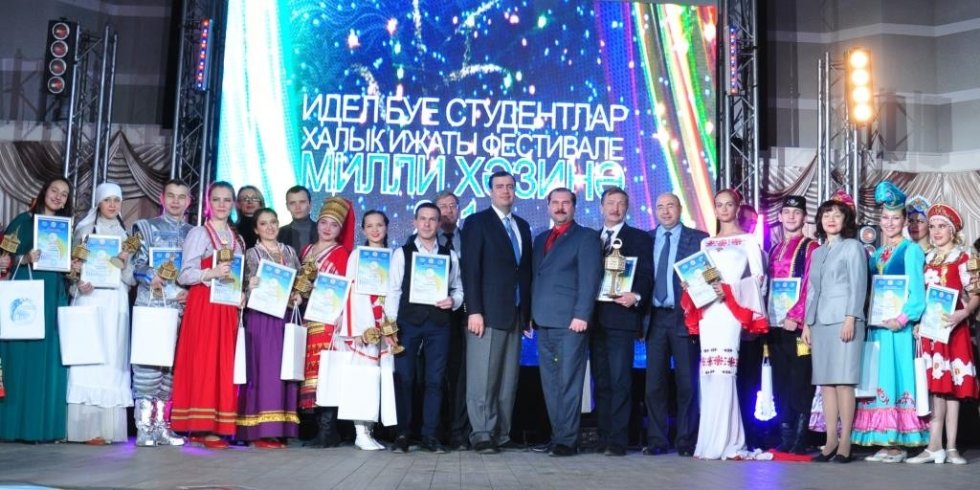 'Здравствуйте!' талантливые студенты Поволжья!' 'Здравствуйте!' талантливые студенты Поволжья!'