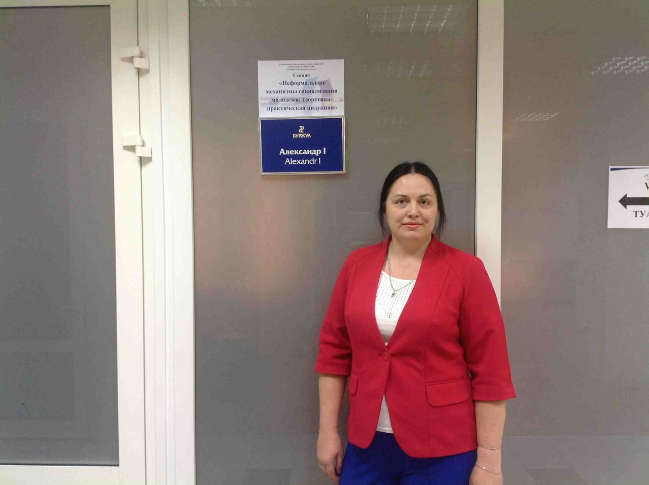 Расширяется география социализации молодежи Расширяется география социализации молодежи