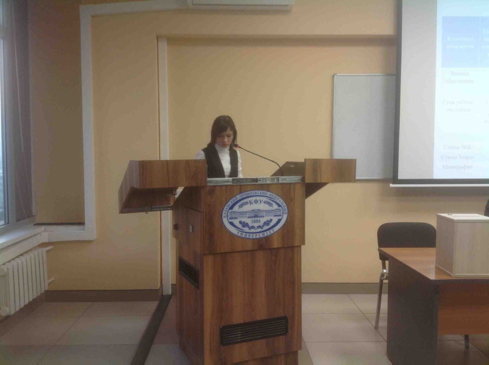 Обновленный состав Ученого совета Института социально-философских наук и массовых коммуникаций приступил к работе Обновленный состав Ученого совета Института социально-философских наук и массовых коммуникаций приступил к работе