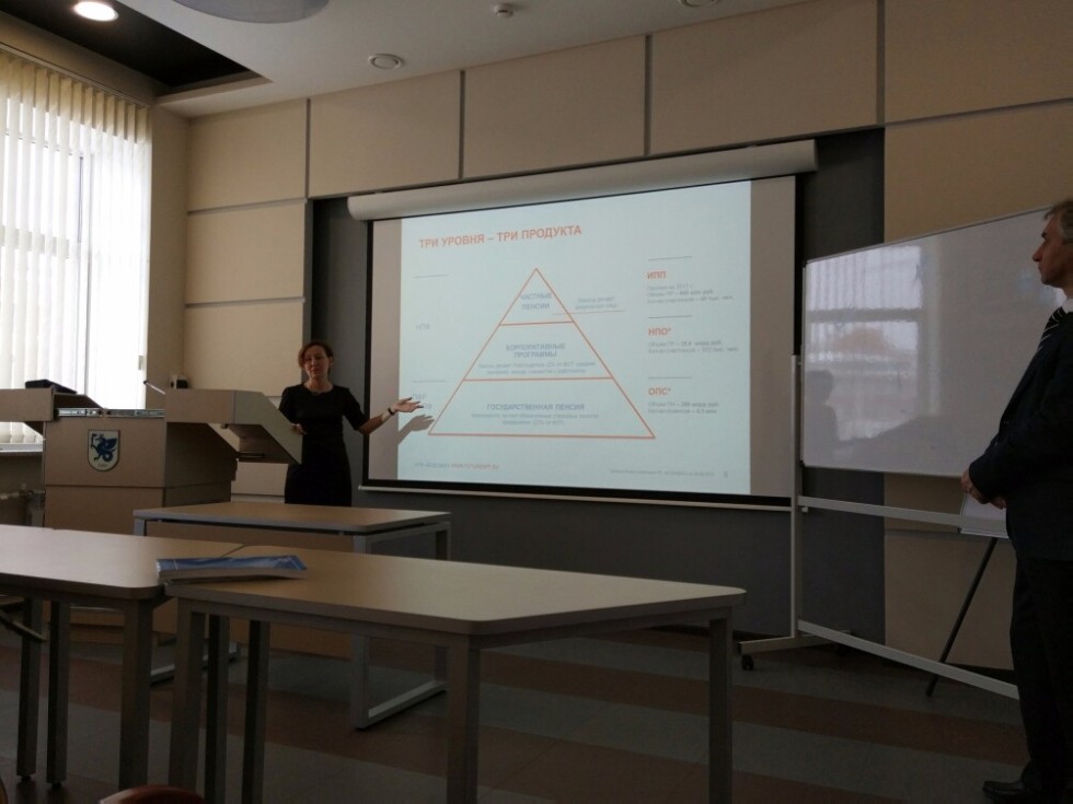 'Пенсионная система сегодня и перспективы ее развития' 'Пенсионная система сегодня и перспективы ее развития'