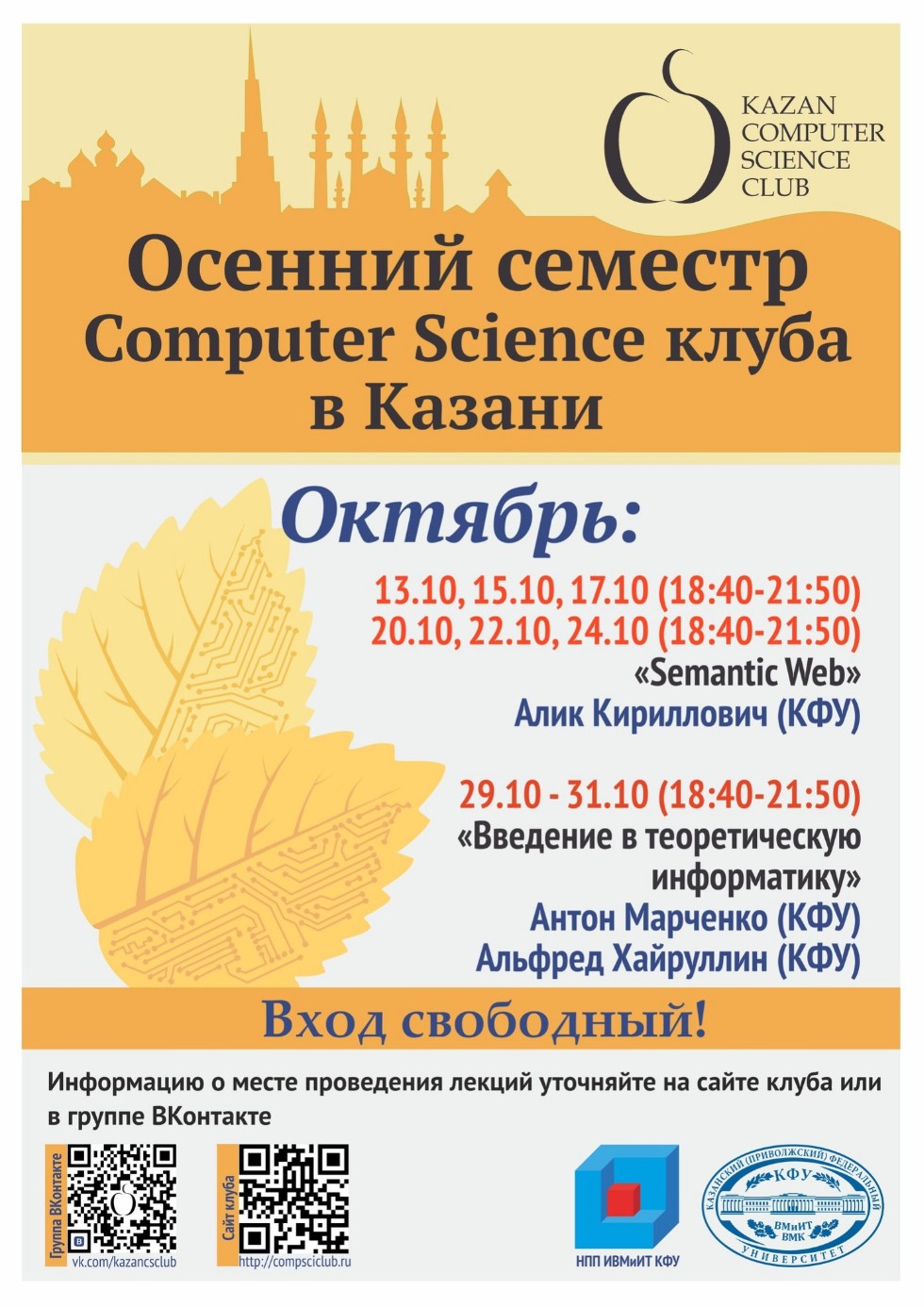 Computer Science Club Computer Science Club