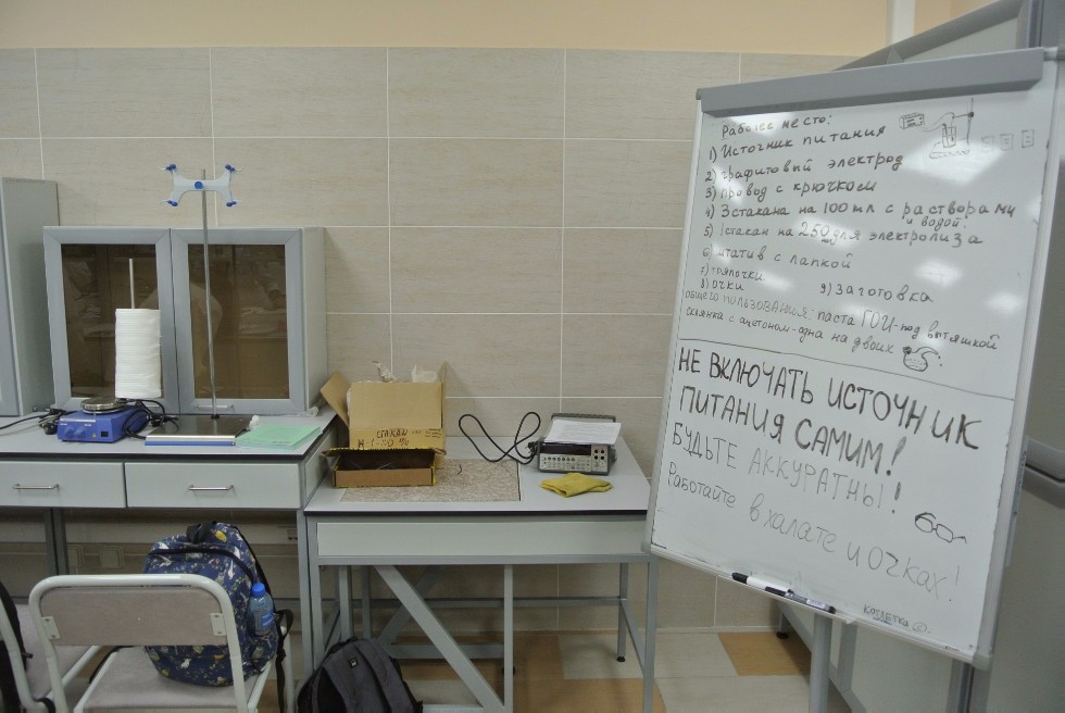 В КФУ прошел региональный этап Всероссийской олимпиады школьников по химии В КФУ прошел региональный этап Всероссийской олимпиады школьников по химии