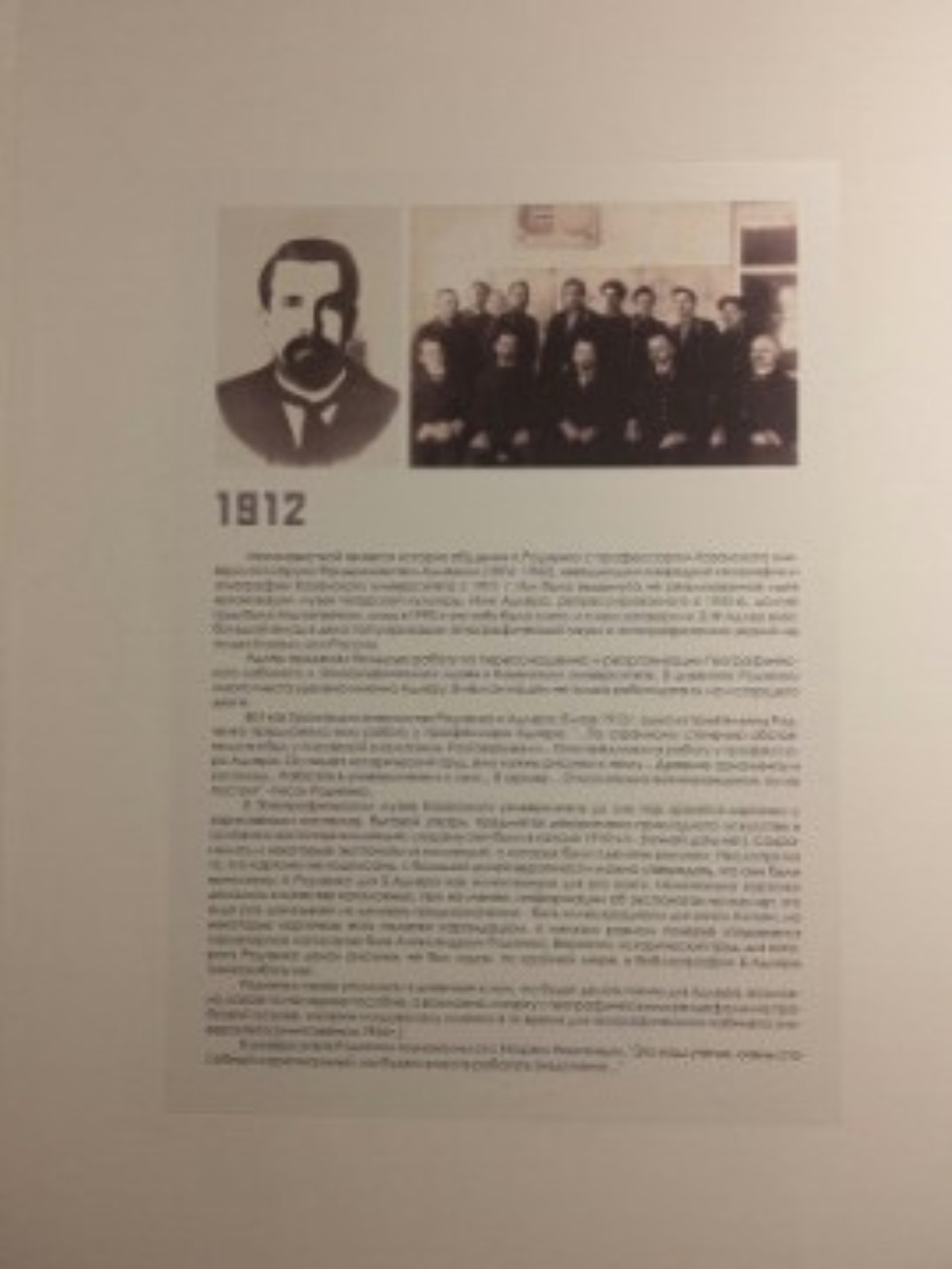 'Казань - в ней моё будущее' 'Казань - в ней моё будущее'