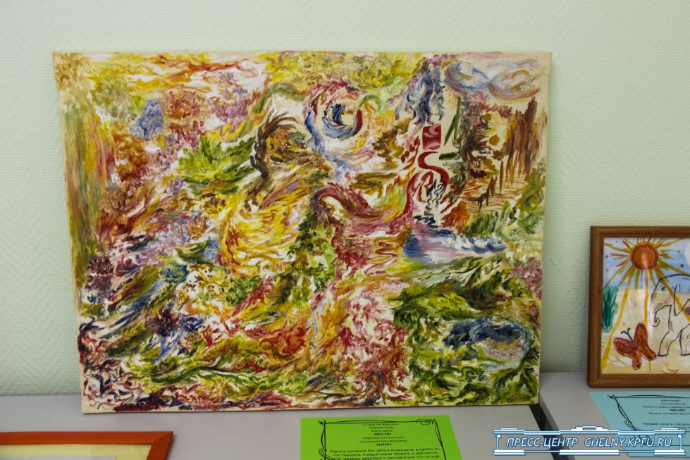 Будь 'В фокусе'! Будь 'В фокусе'!