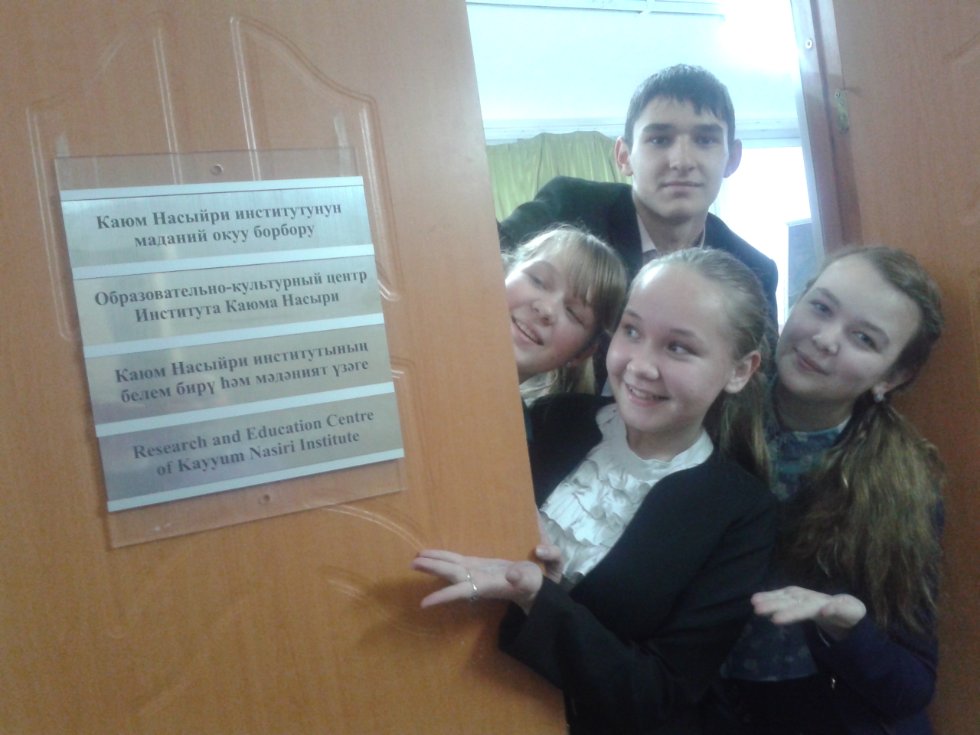 В Киргизской столице открылся центр Института Каюма Насыри В Киргизской столице открылся центр Института Каюма Насыри