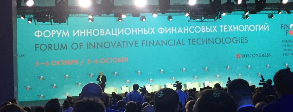 Форум инновационных финансовых технологий Finopolis 2017 Форум инновационных финансовых технологий Finopolis 2017