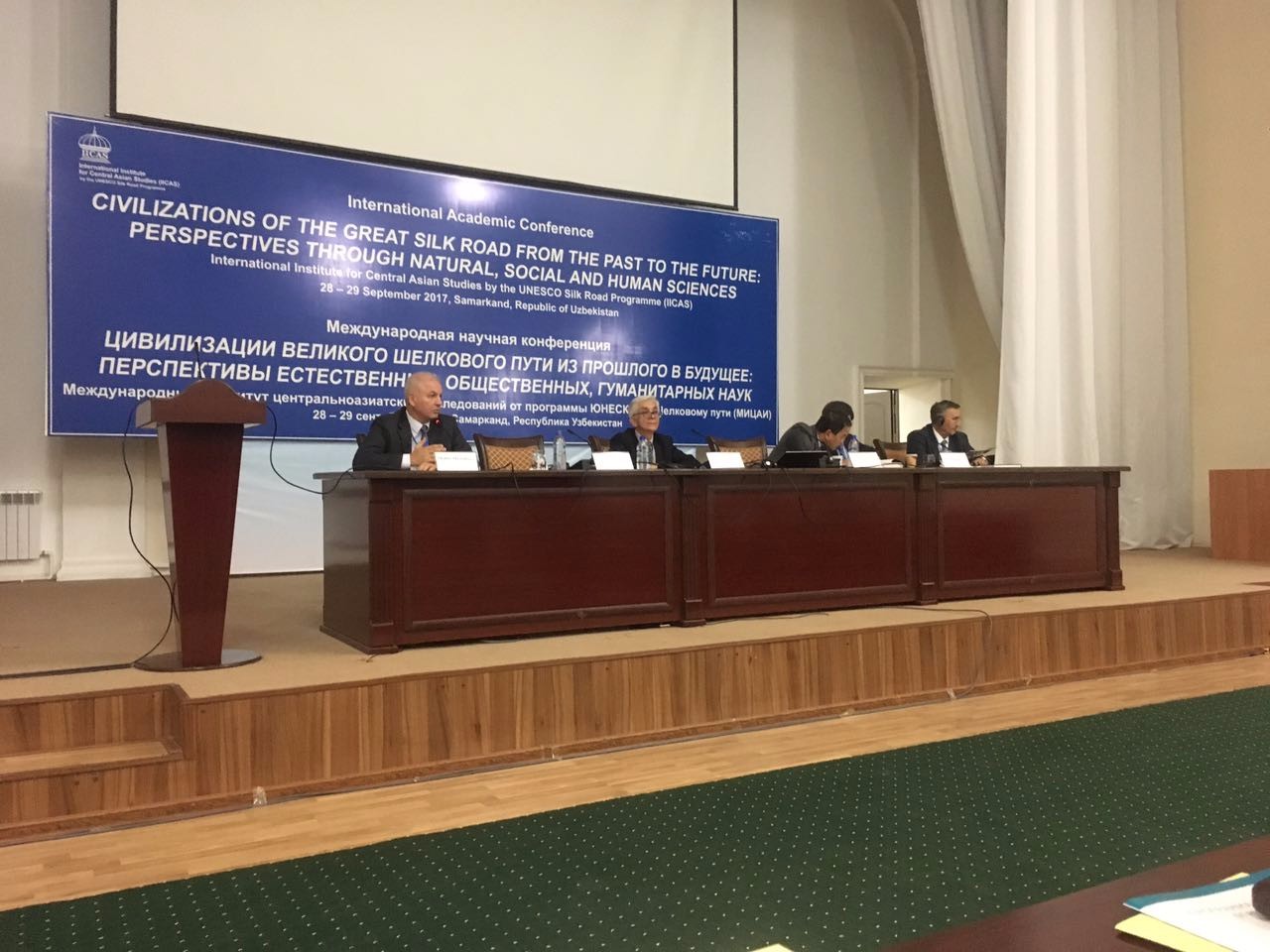 КФУ стал ассоциированным членом Международного института центральноазиатских исследований КФУ стал ассоциированным членом Международного института центральноазиатских исследований