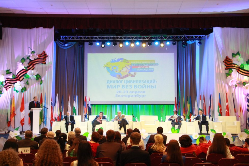 Иностранные студенты принесли победу КФУ на Евразийском экономическом форуме молодежи Иностранные студенты принесли победу КФУ на Евразийском экономическом форуме молодежи