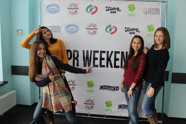 -      'PR-Weekend' ,PR-Weekend 2014